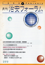 1996023cover