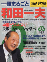 1996025cover