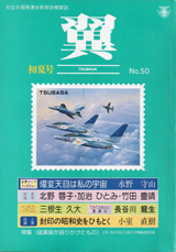 1996026cover
