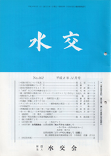 1996029cover