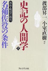 1997003cover