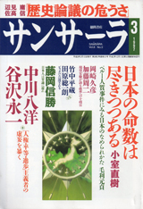 1997006cover