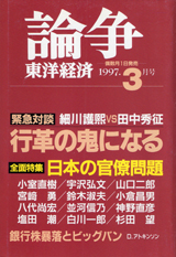 1997008cover