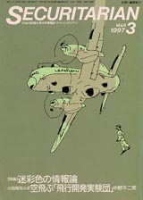 1997009cover