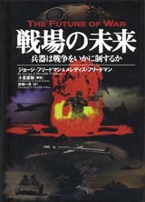 1997012cover