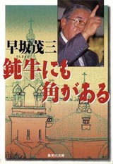 1997014cover