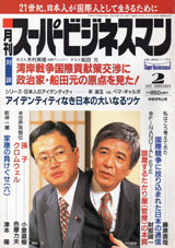 1997016cover