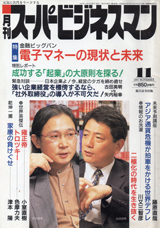 1997025cover