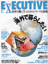 1997030cover