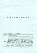 1997032cover