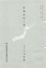 1997033cover