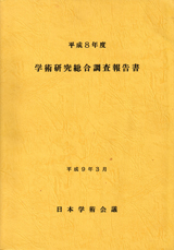 1997034cover