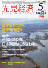 1998006cover