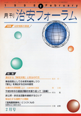 1998012cover