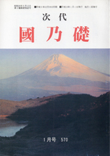 1998017cover