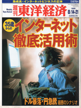 1999008cover