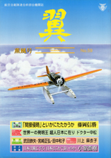 1999011cover