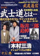 2000006cover