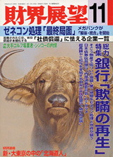 2000008cover