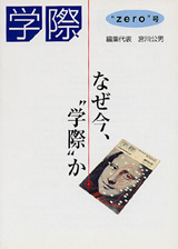 2000013cover