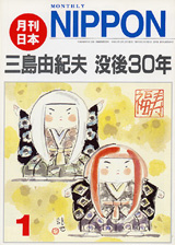 2001004cover
