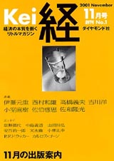 2001012cover