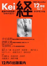 2001015cover
