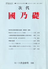 2001017cover