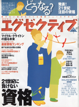 2001018cover