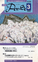 2002005cover
