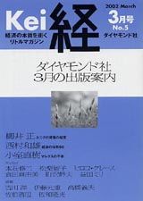 2002006cover