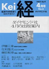 2002007cover