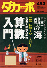 2002014cover