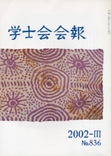 2002028cover