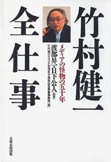 2002029cover