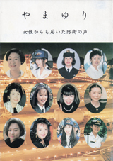 2002032cover