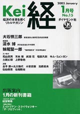 2003001cover