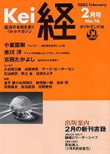 2003003cover