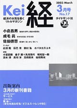 2003004cover