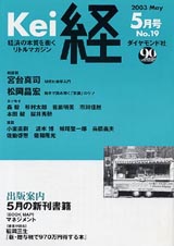 2003007cover