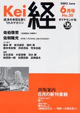 2003008cover