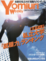 2003009cover
