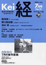 2003011cover