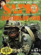 2003013cover