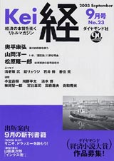 2003015cover