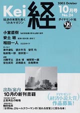 2003016cover
