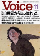 2003017cover