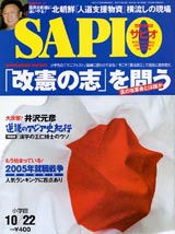 2003018cover