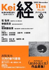 2003019cover