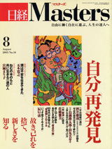 2003021cover